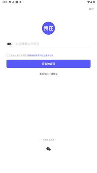 我在AI - 正版AI互动小说创作平台 Hero图